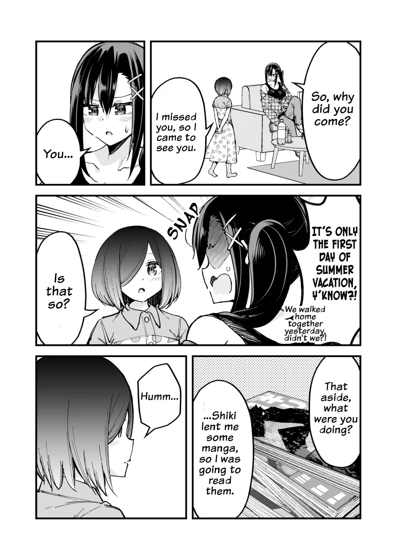 Zettai Watashi no Koto Suki Daro - Page 1