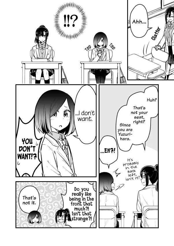 Zettai Watashi no Koto Suki Daro - Page 1