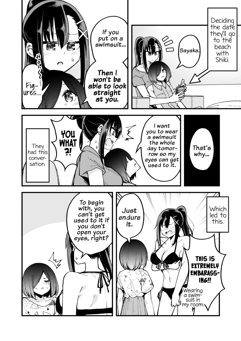 Zettai Watashi no Koto Suki Daro - Page 1