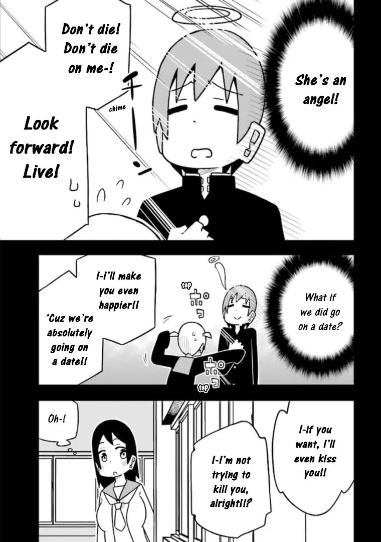 Zeze-kun and Nagahama-san - Page 5