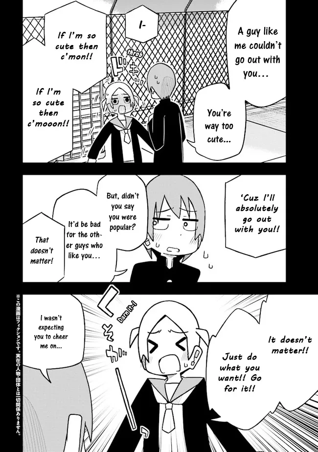 Zeze-kun and Nagahama-san Chapter 2 page 2 - MangaNato