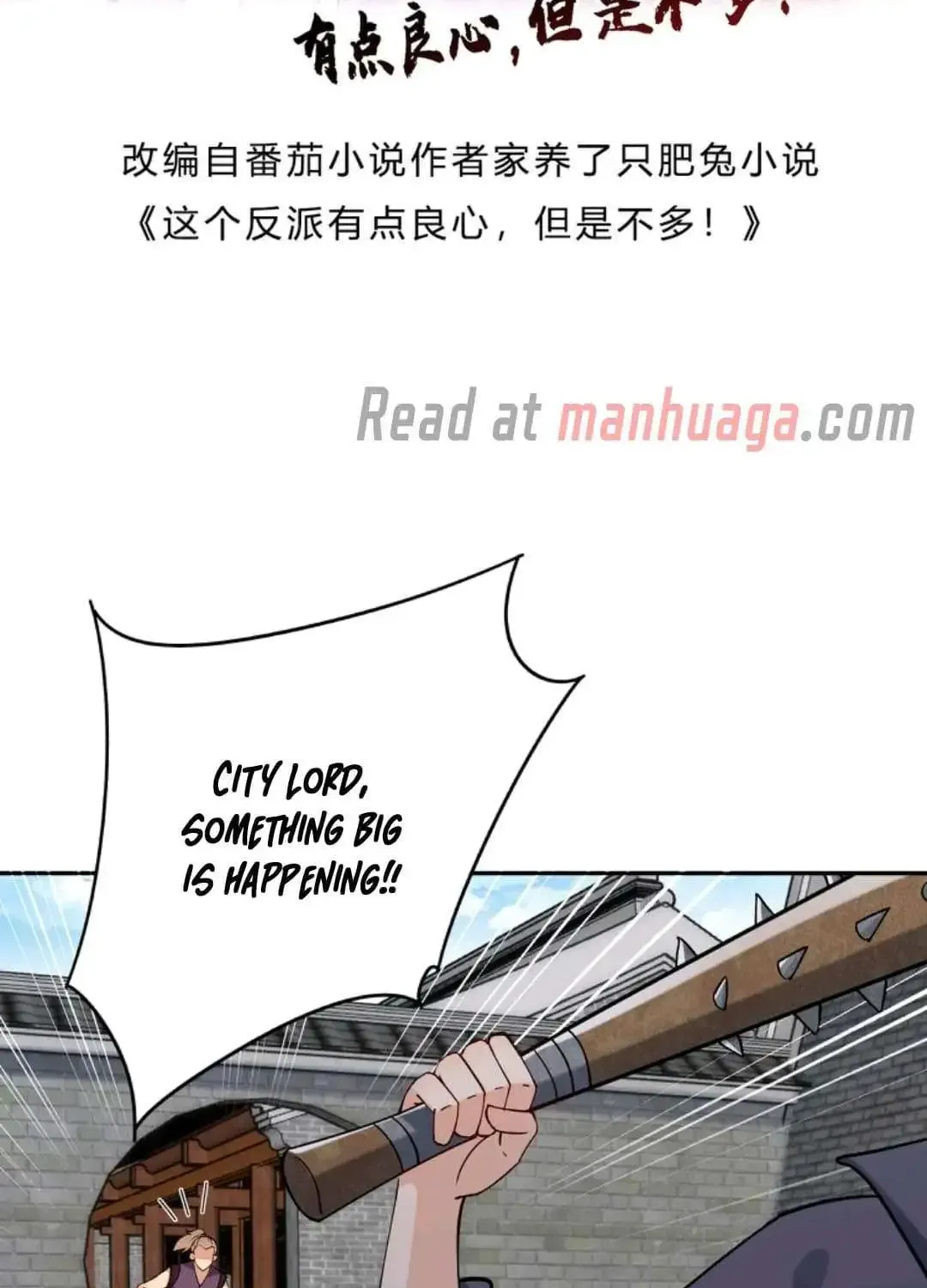 Zhege Fanpai Youdian Liangxin, Danshi Bu Duo! Chapter 207 page 4 - MangaKakalot