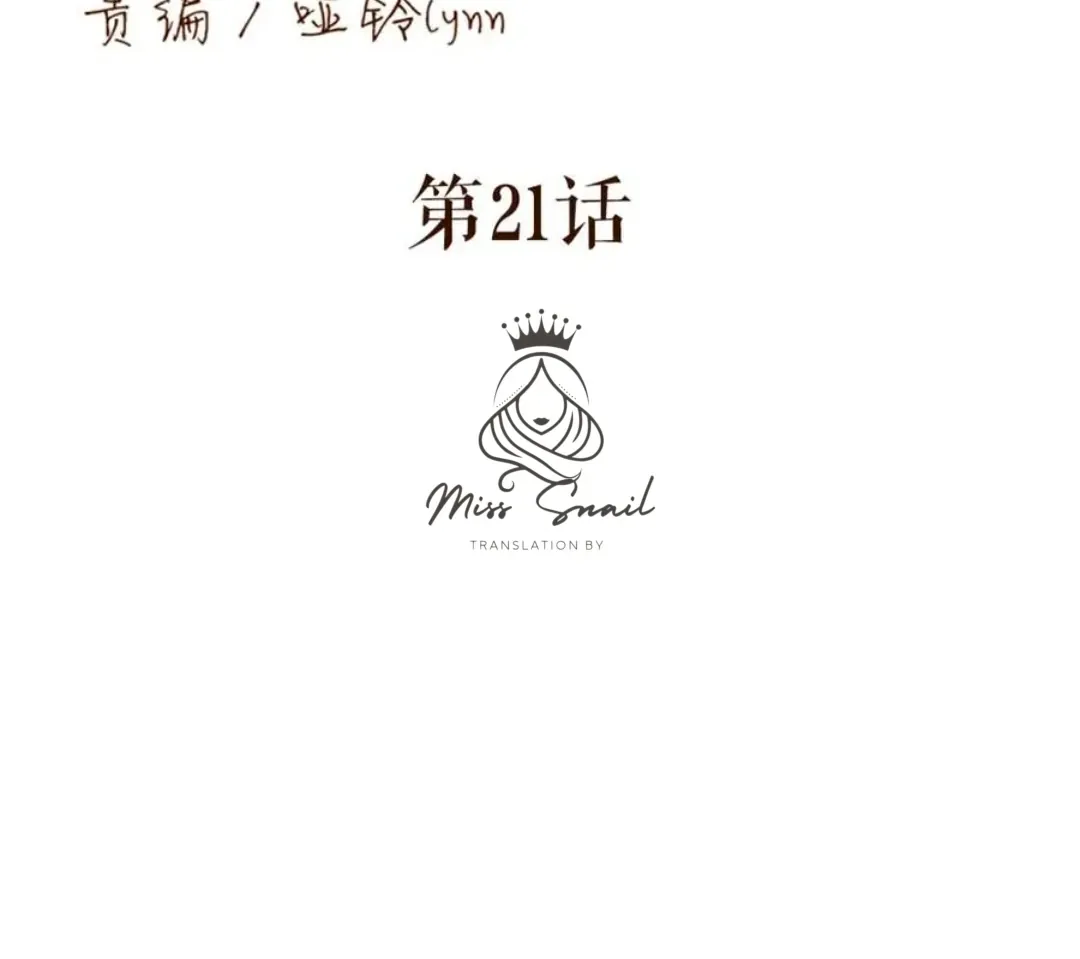 Zhuzhiqu - Page 1