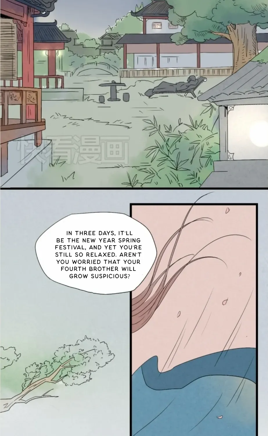 Zhuzhiqu - Page 10