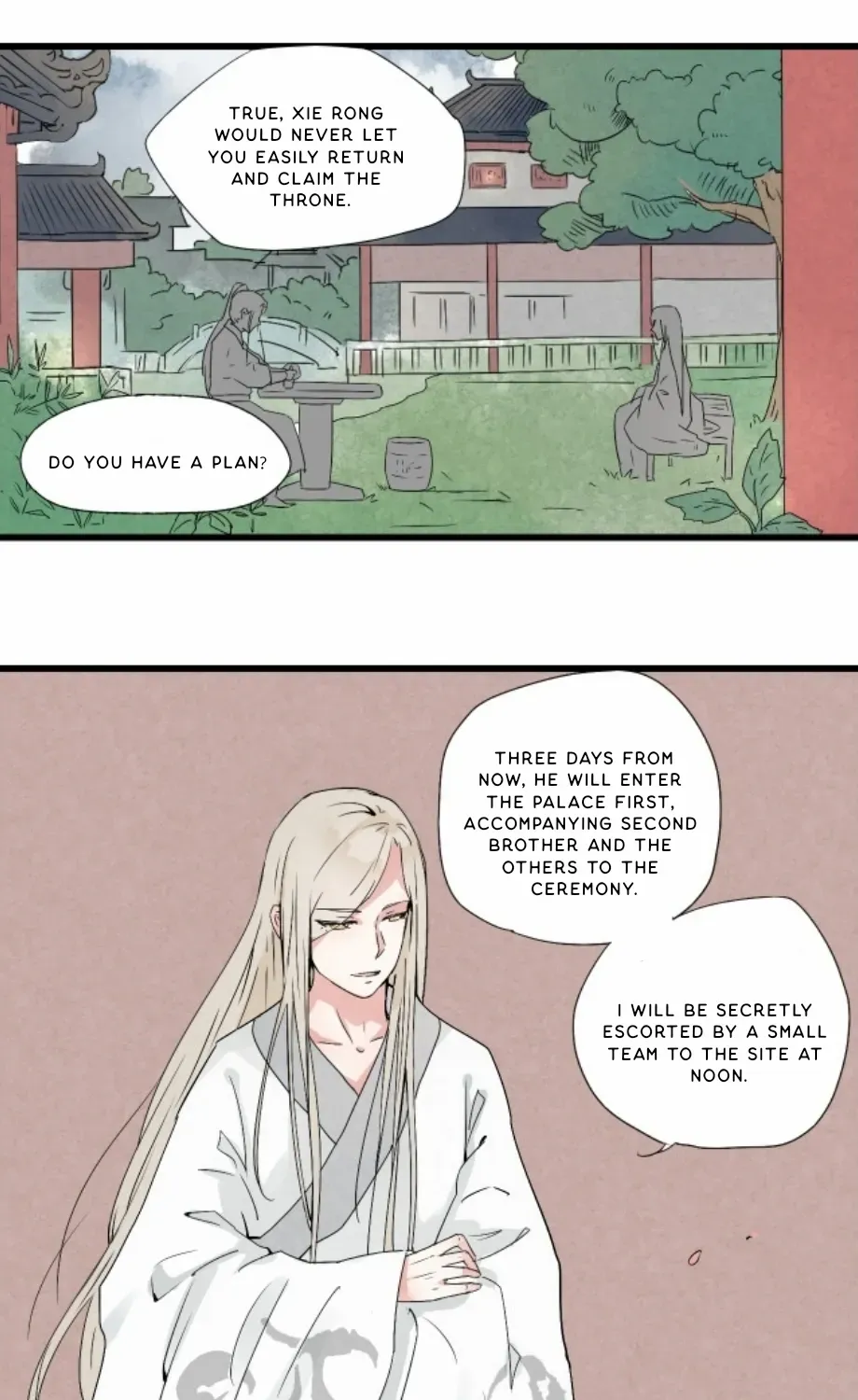 Zhuzhiqu - Page 15