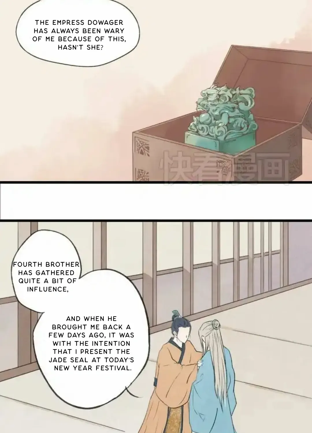 Zhuzhiqu - Page 13