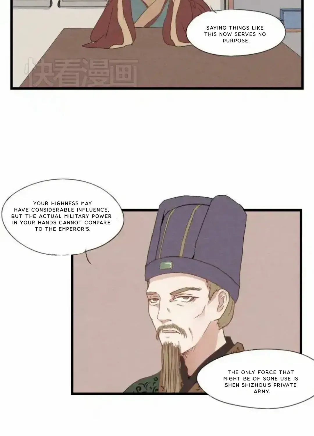 Zhuzhiqu - Page 1