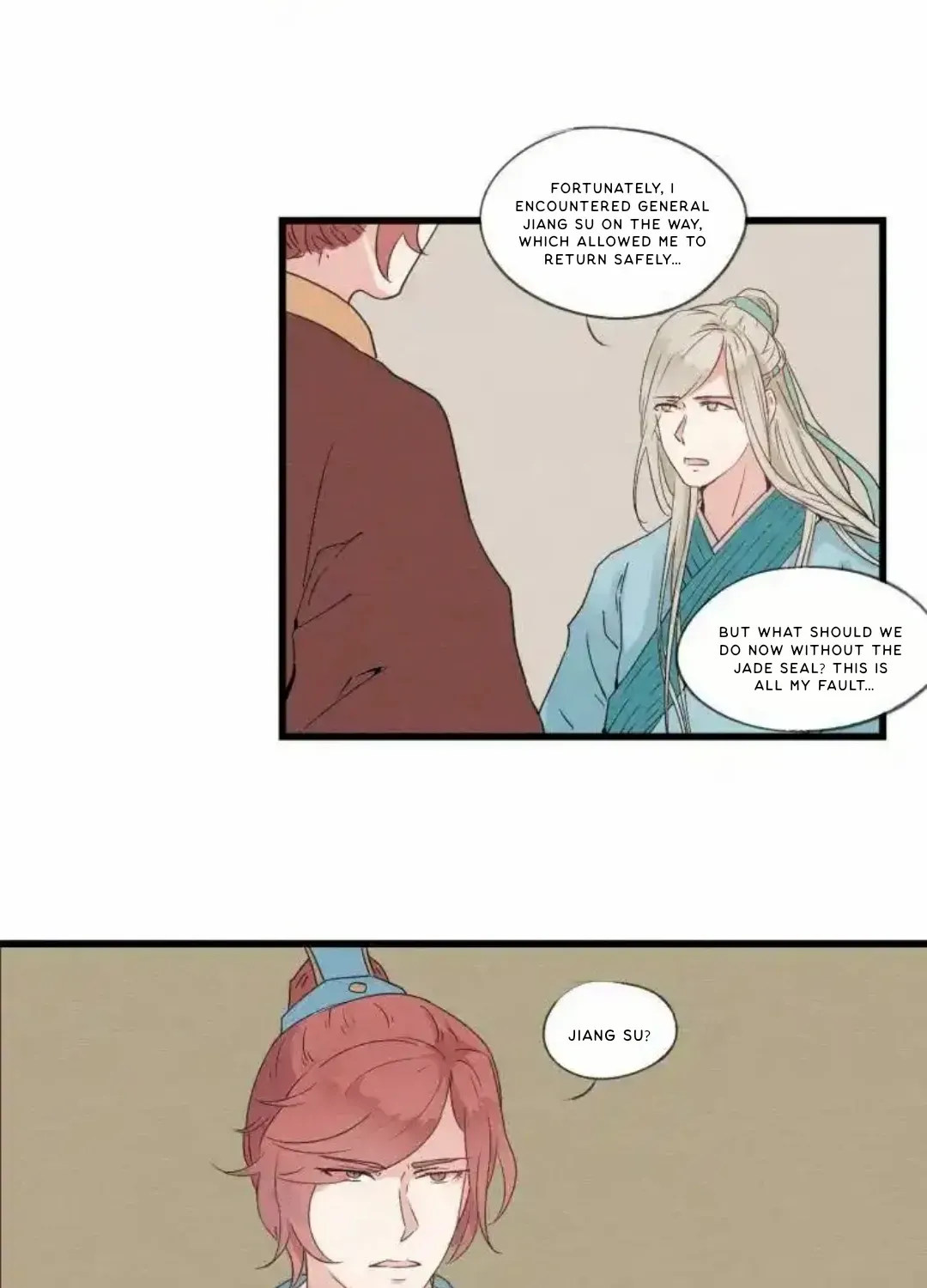 Zhuzhiqu - Page 13