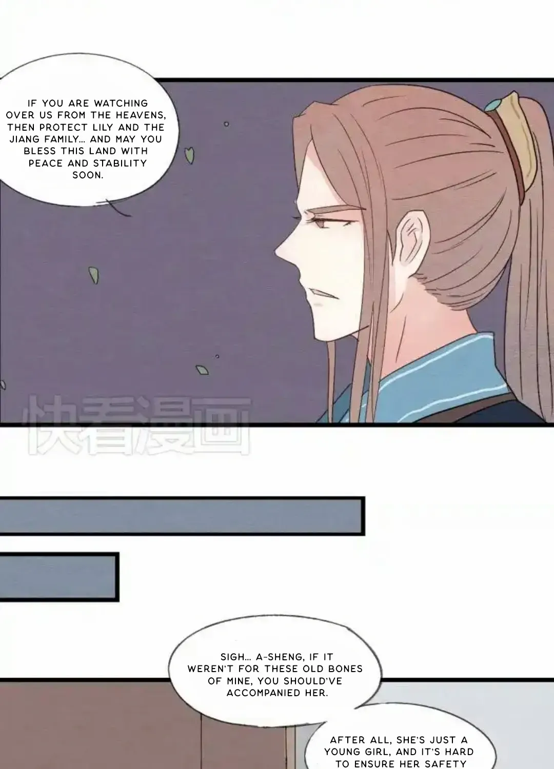 Zhuzhiqu - Page 27