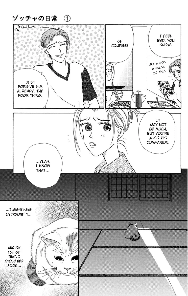 Zoccha no Nichijou - Page 16