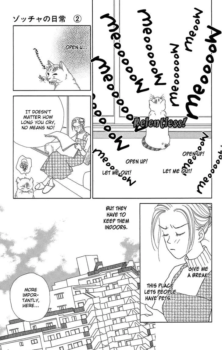 Zoccha no Nichijou - Page 6