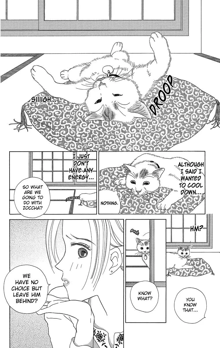 Zoccha no Nichijou - Page 1