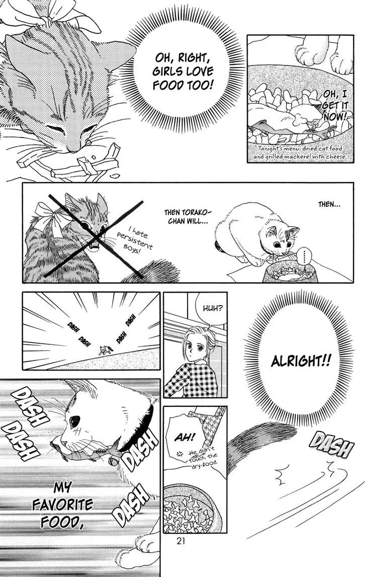 Zoccha no Nichijou - Page 6