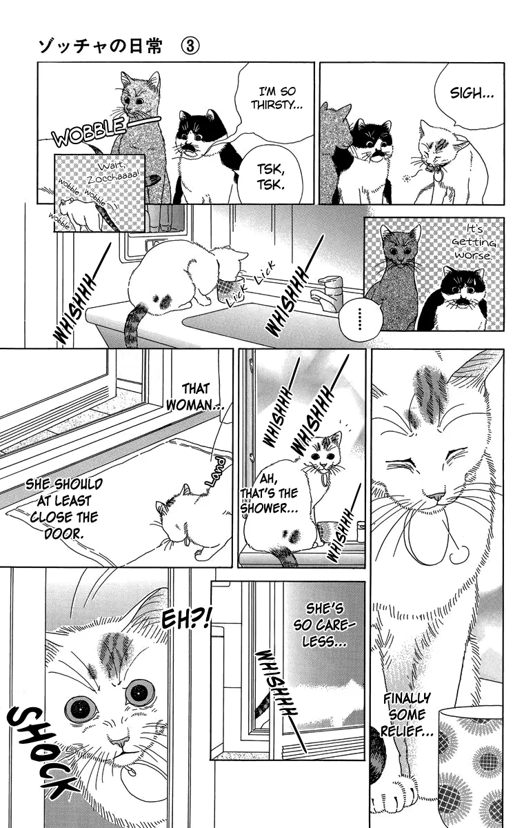 Zoccha no Nichijou - Page 11