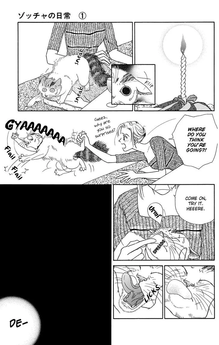 Zoccha no Nichijou - Page 2