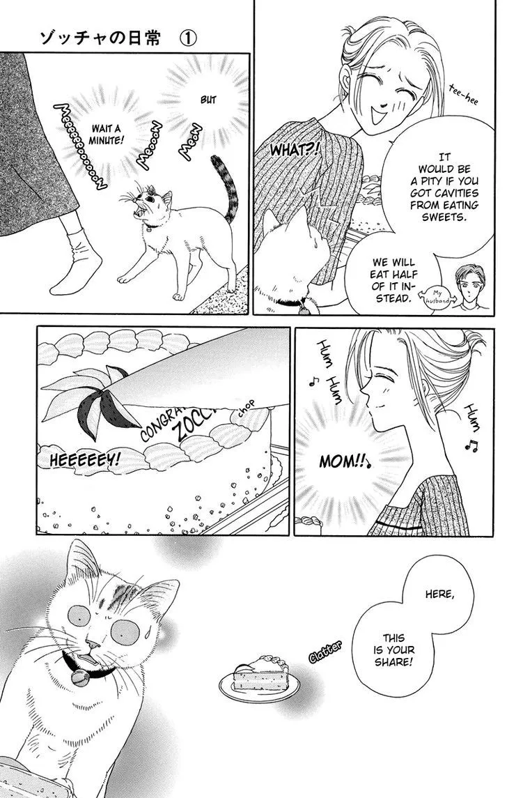 Zoccha no Nichijou - Page 4