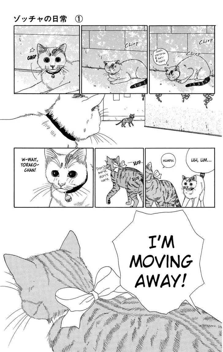 Zoccha no Nichijou - Page 8