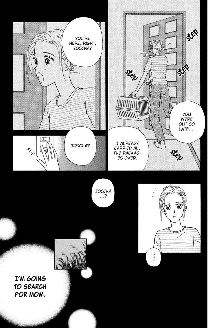 Zoccha no Nichijou - Page 10