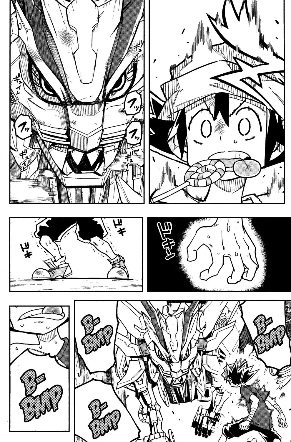 Zoids Wild Chapter 1 page 49 - MangaKakalot