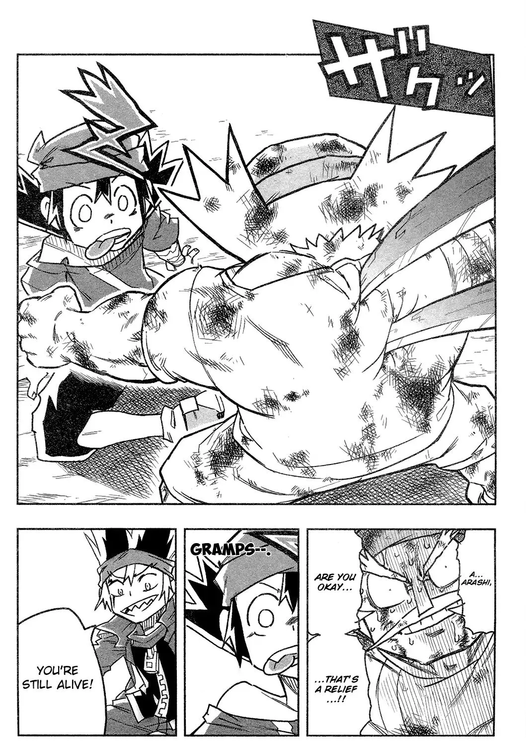 Zoids Wild Chapter 2 page 43 - MangaKakalot