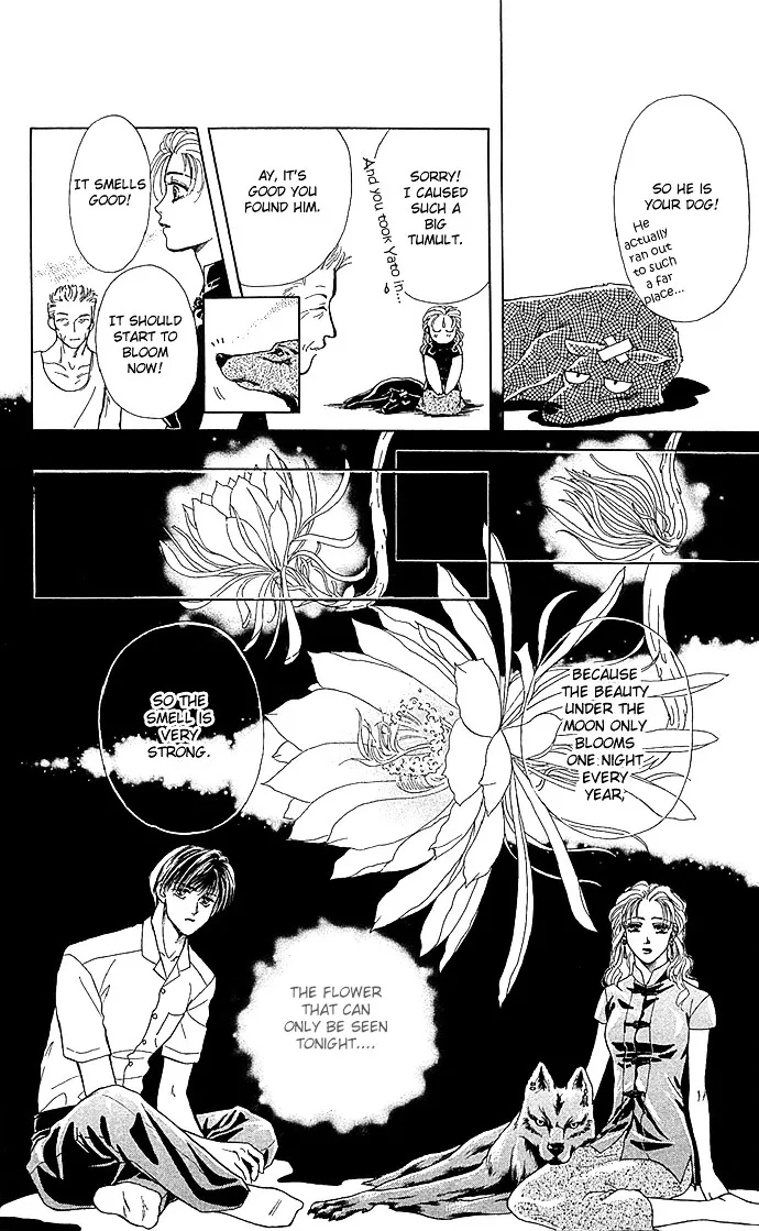 Zoku - Kindan No Koi Wo Shiyou - Page 27