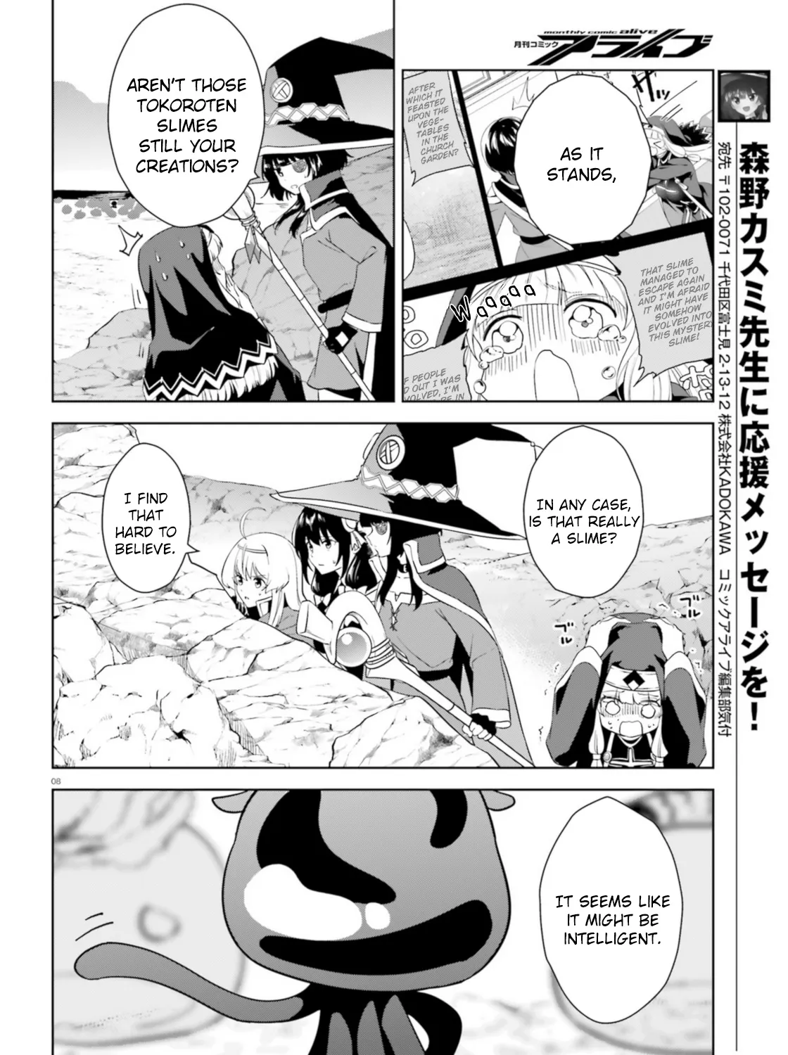 Zoku Kono Subarashii Sekai Ni Bakuen Wo! Chapter 19 page 11 - MangaNelo