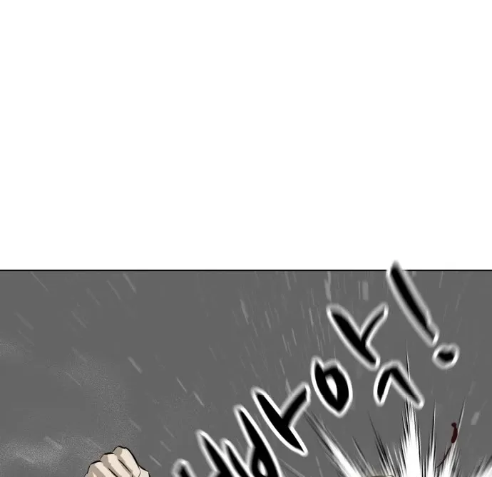 Zombie Fight Chapter 71 page 71 - MangaKakalot