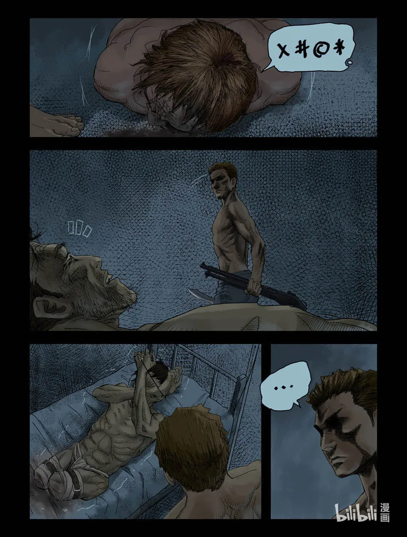 Zombie World - Page 2