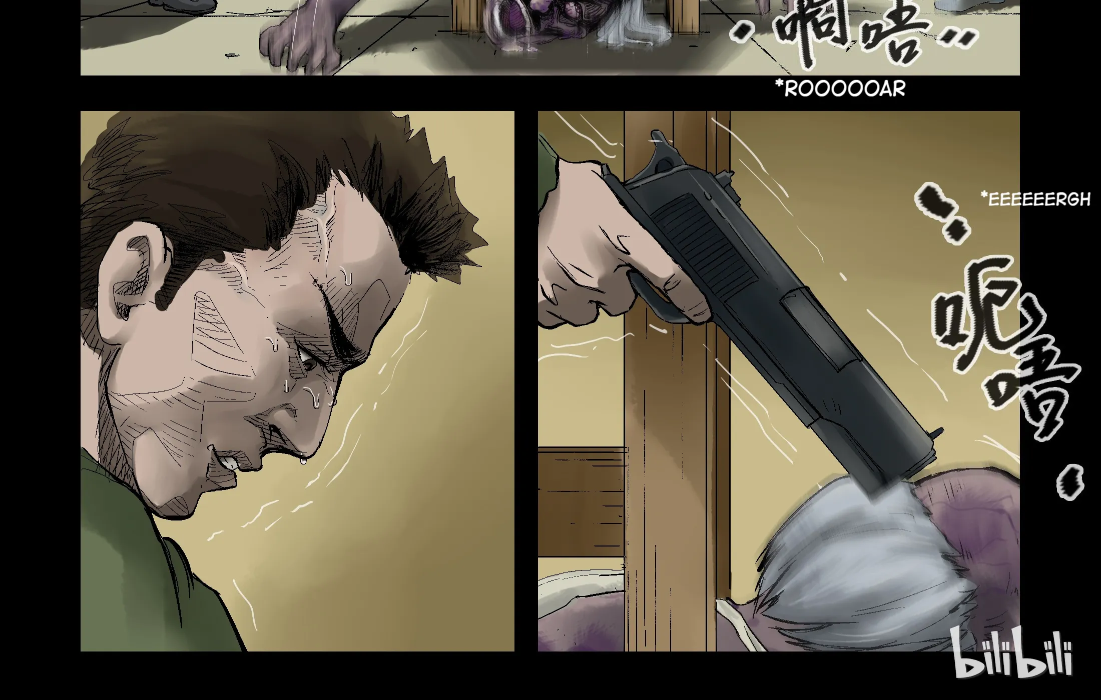 Zombie World - Page 13