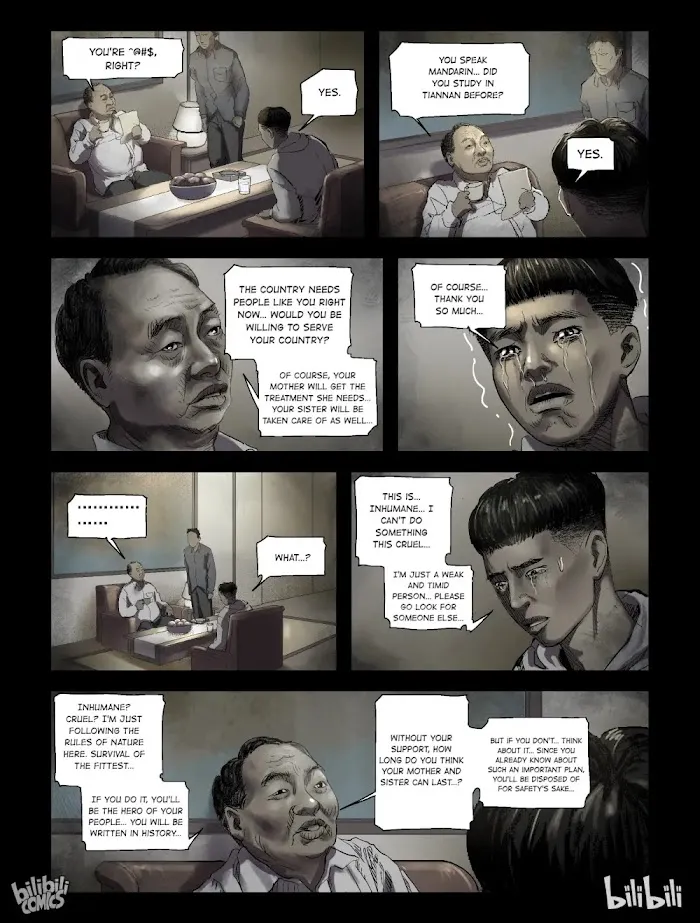 Zombie World - Page 7