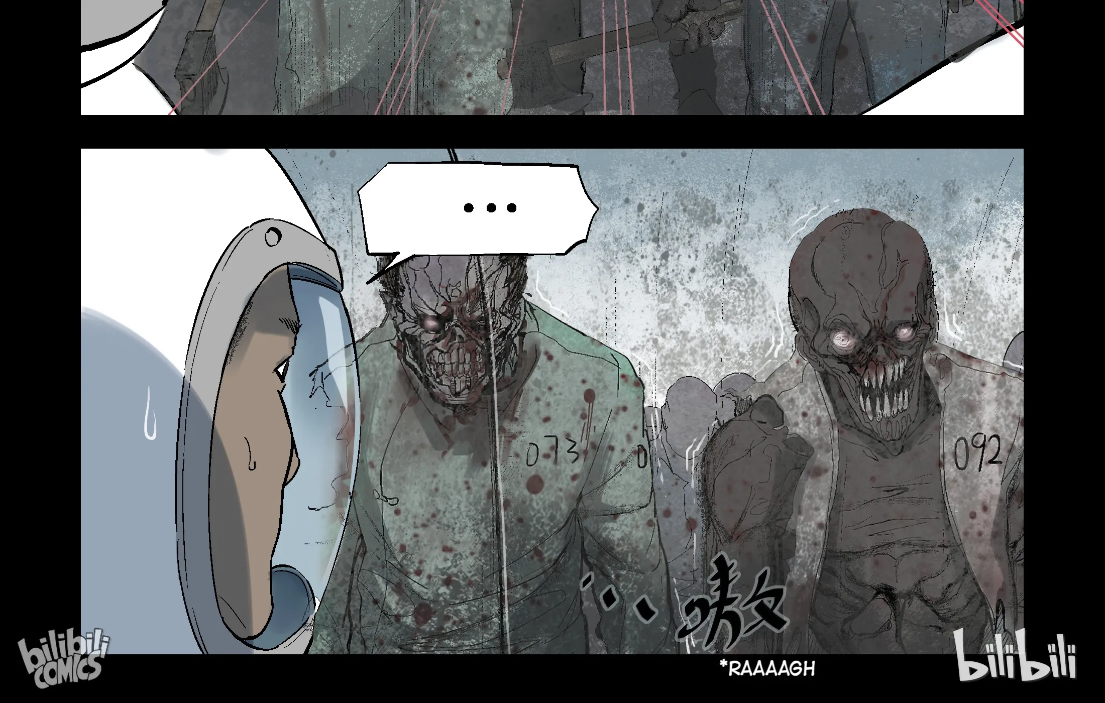 Zombie World - Page 8