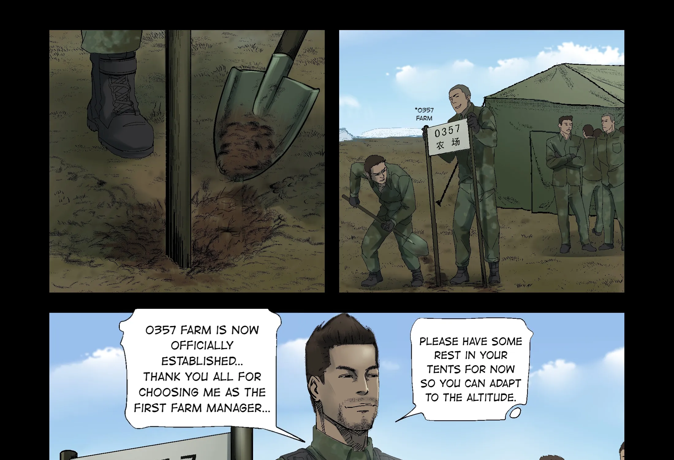 Zombie World - Page 12