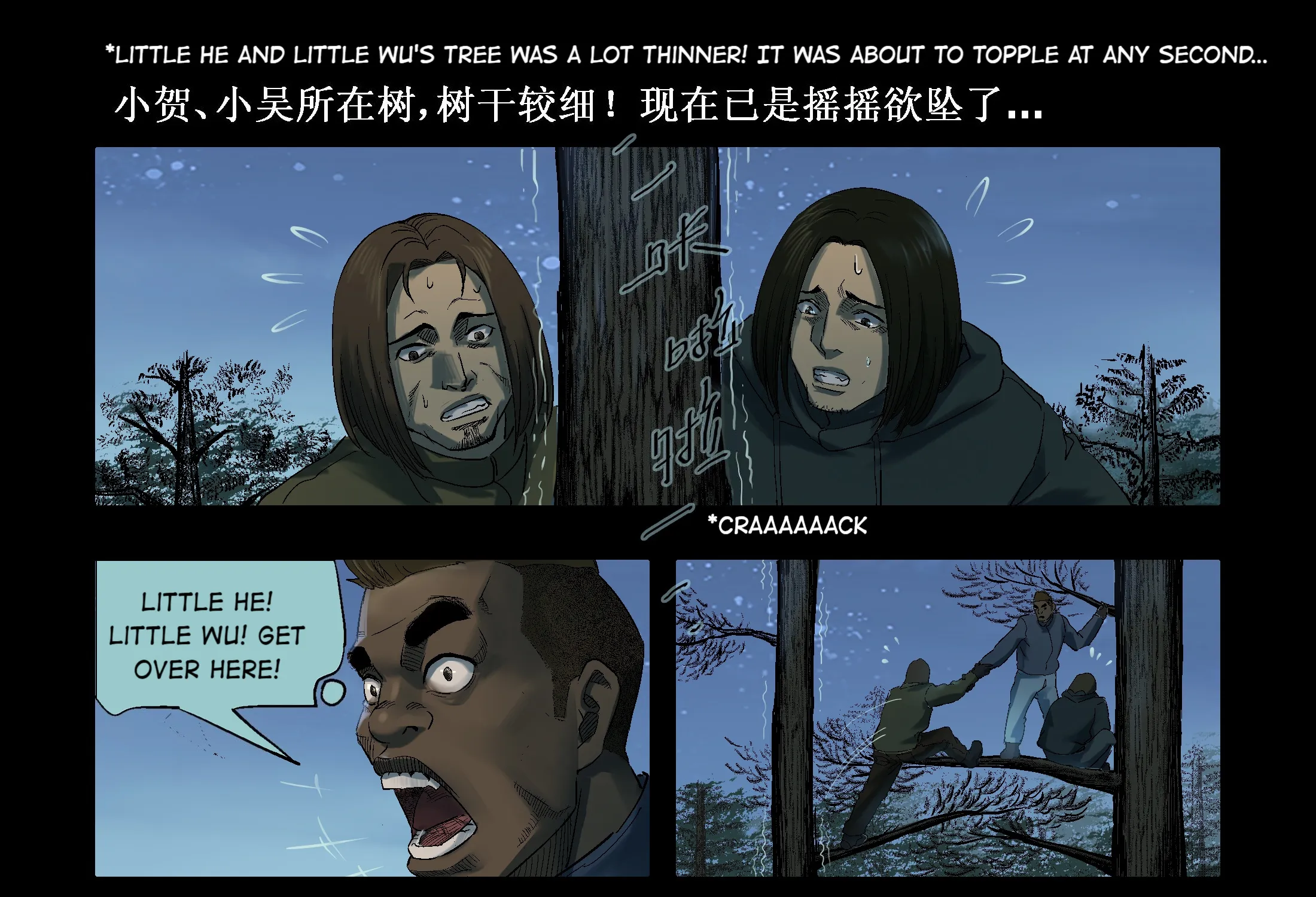 Zombie World - Page 7