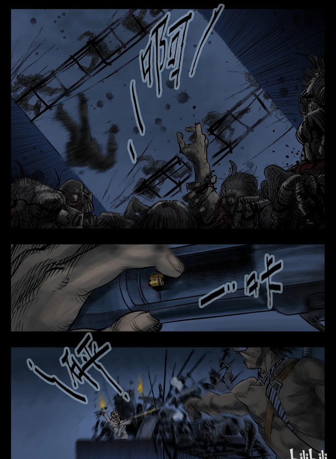 Zombie World - Page 6