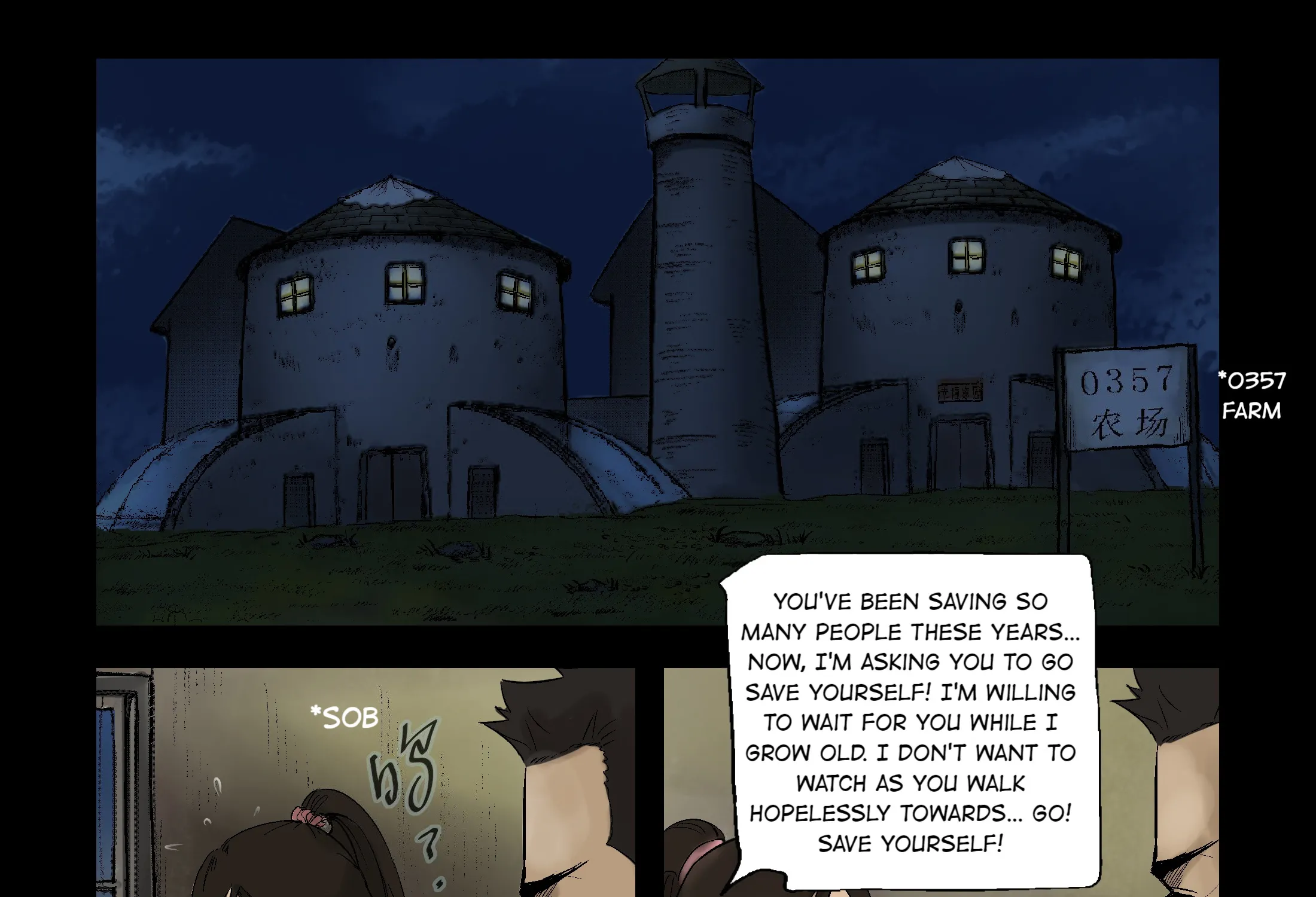 Zombie World - Page 18