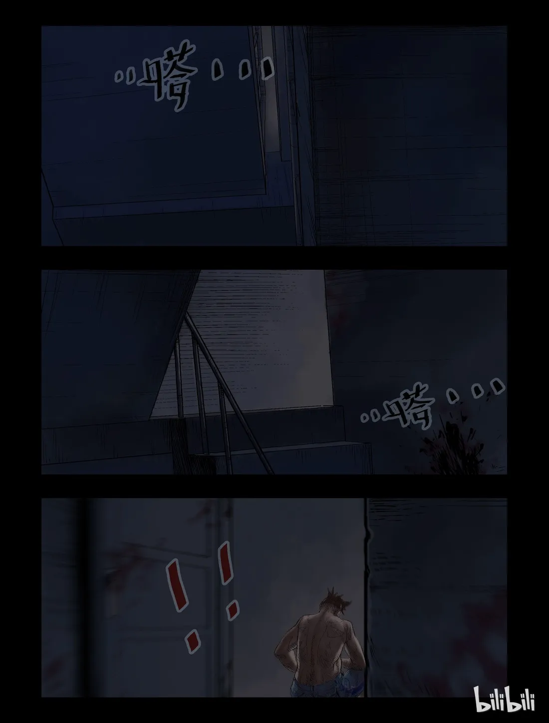 Zombie World - Page 4