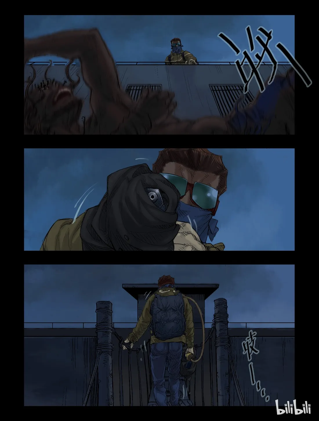 Zombie World - Page 1