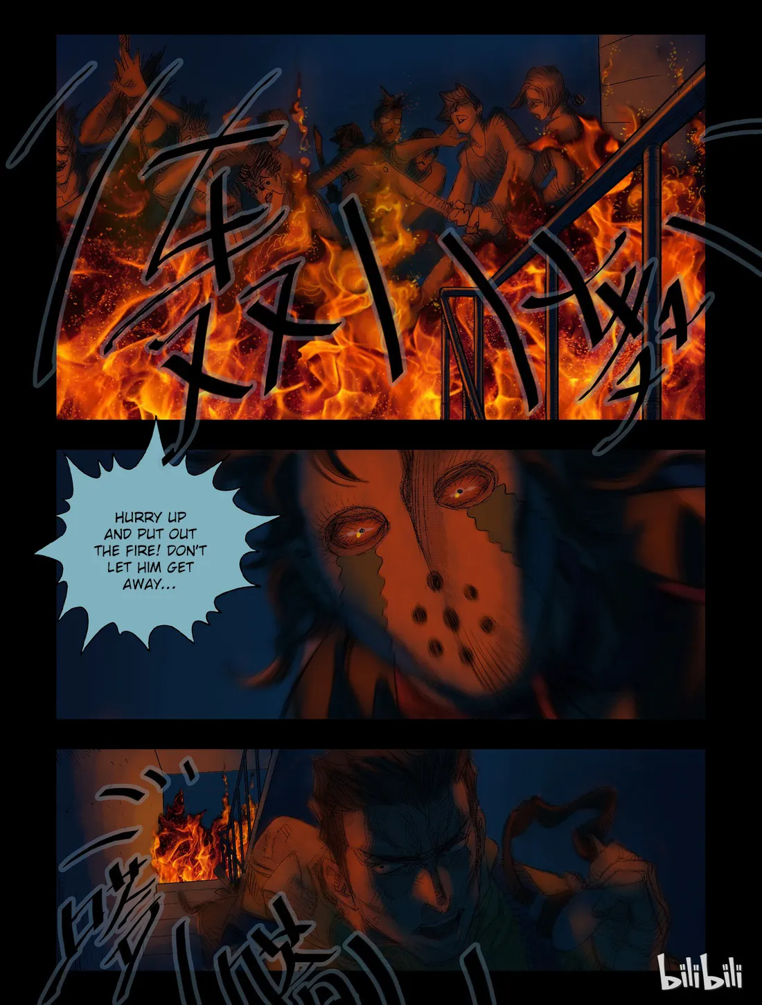 Zombie World - Page 3