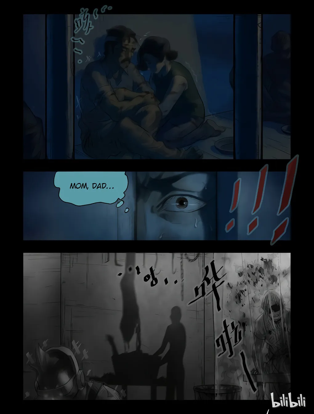 Zombie World - Page 7