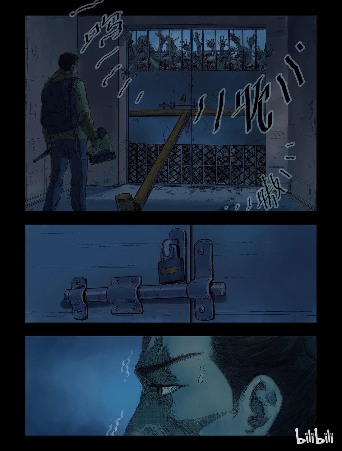 Zombie World - Page 3