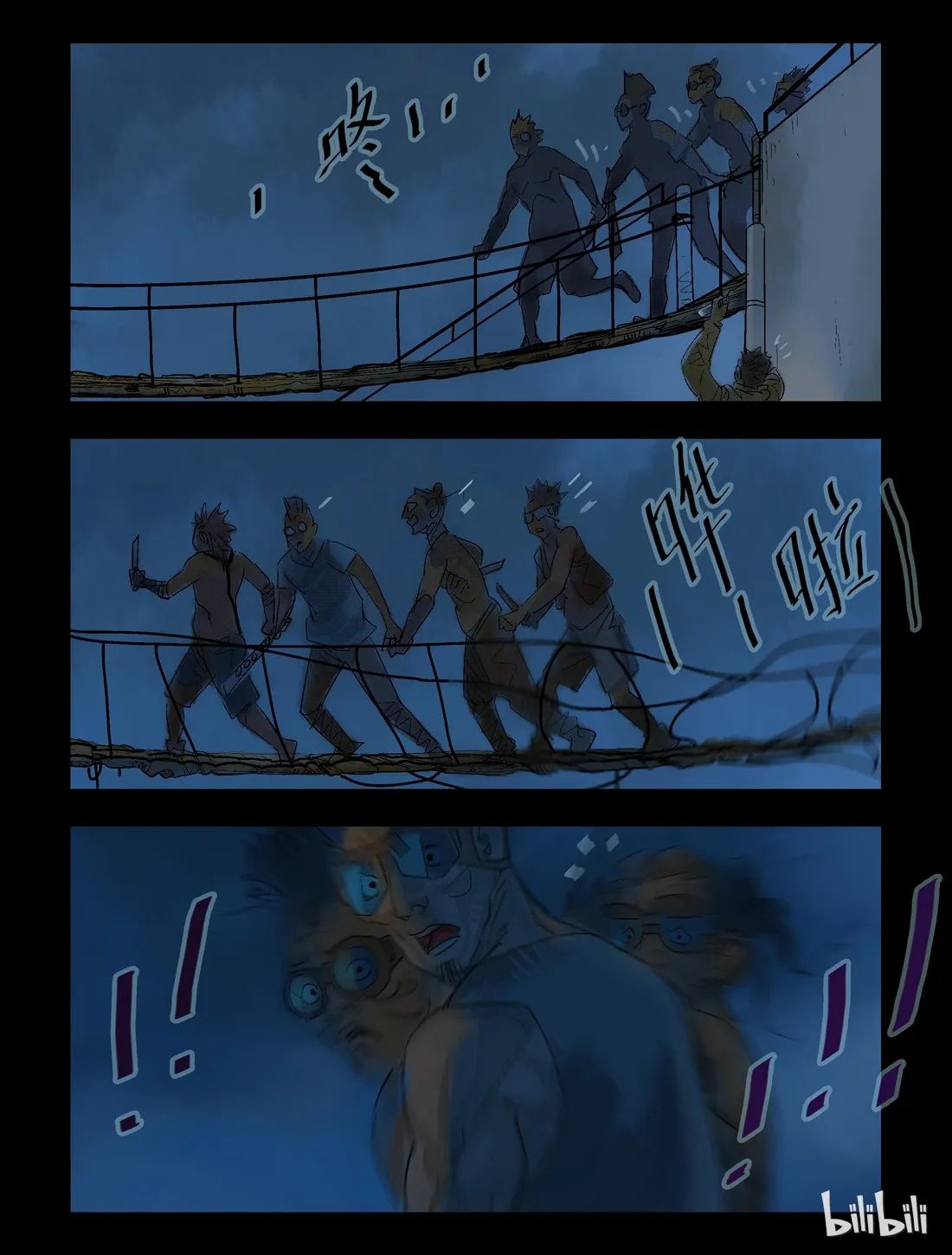 Zombie World - Page 6