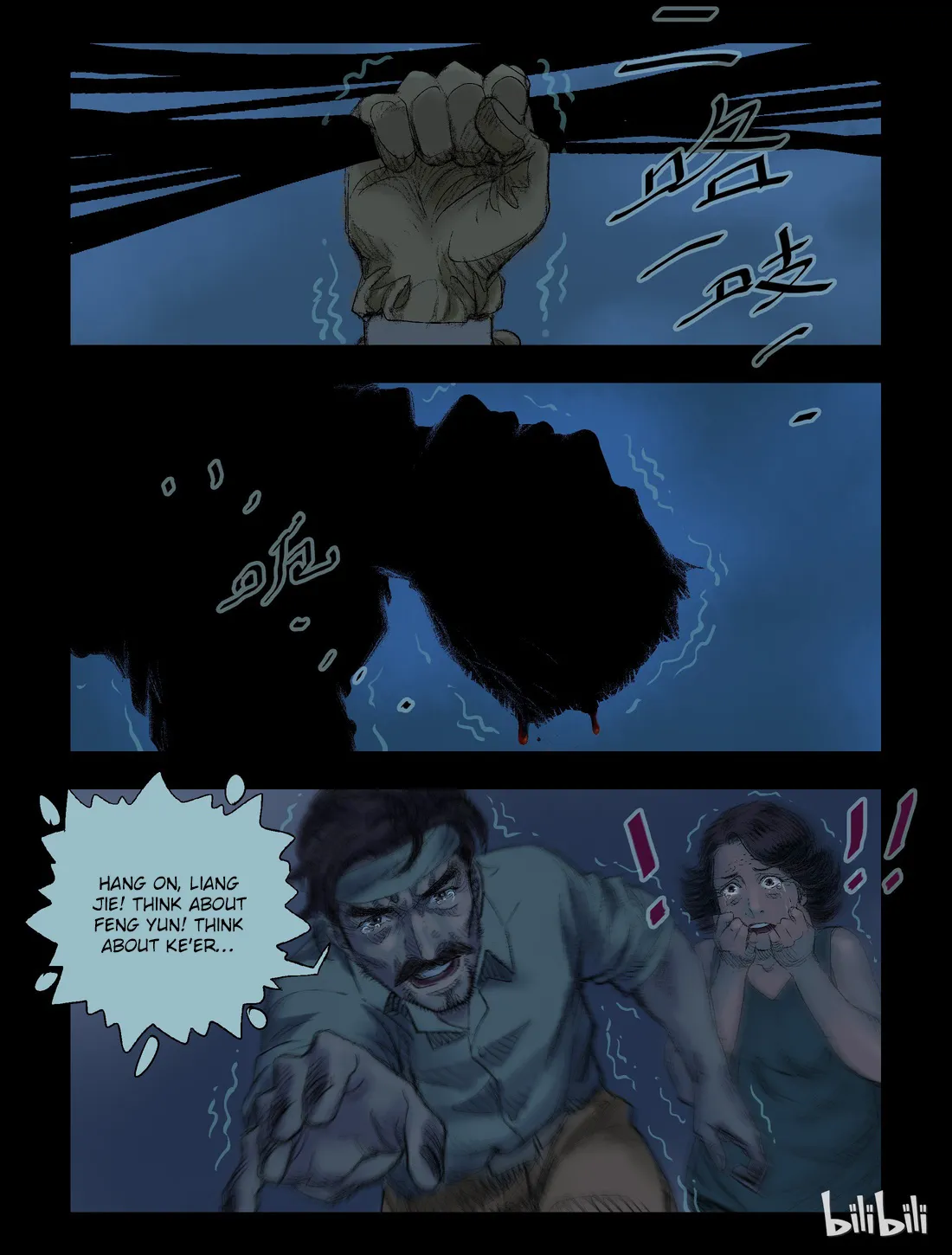 Zombie World - Page 1