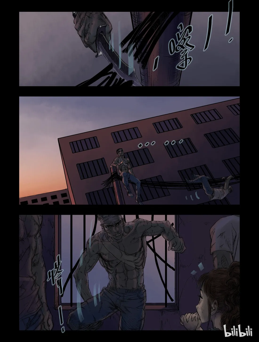 Zombie World - Page 3