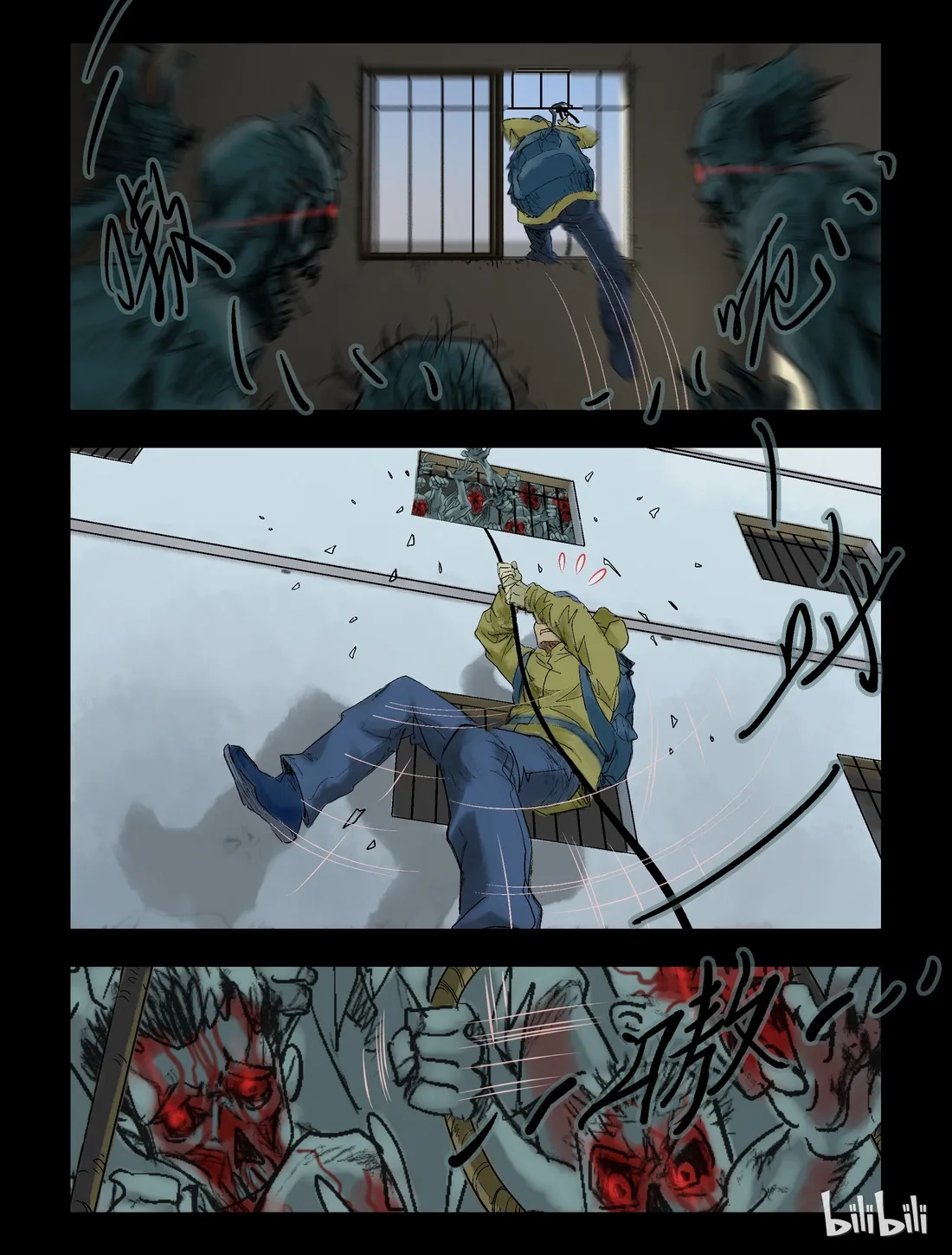 Zombie World - Page 1