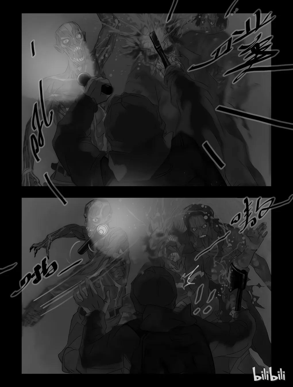 Zombie World - Page 7