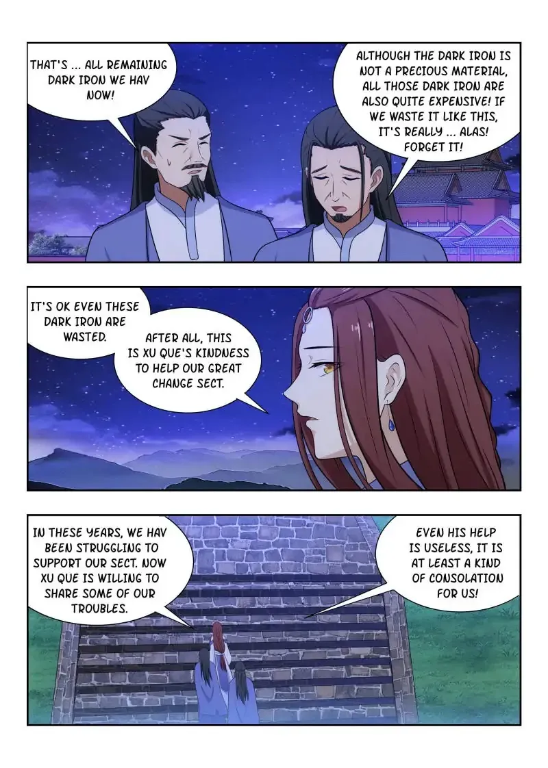 Zui Qiang Fan Taolu Xitong - Page 1