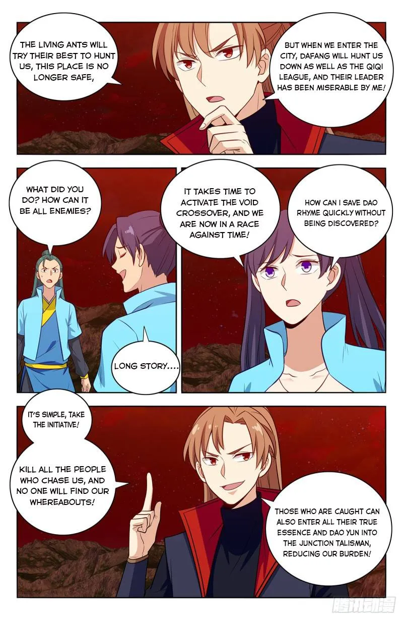 Zui Qiang Fan Taolu Xitong - Page 10