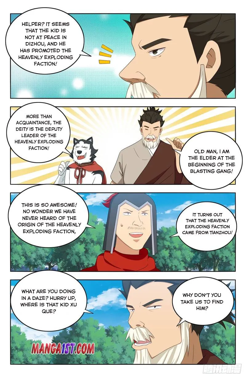 Zui Qiang Fan Taolu Xitong - Page 11