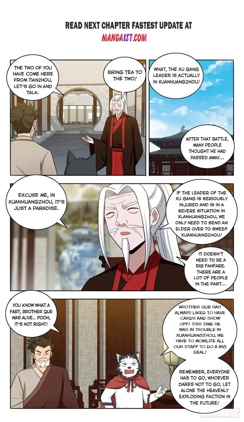 Zui Qiang Fan Taolu Xitong - Page 1