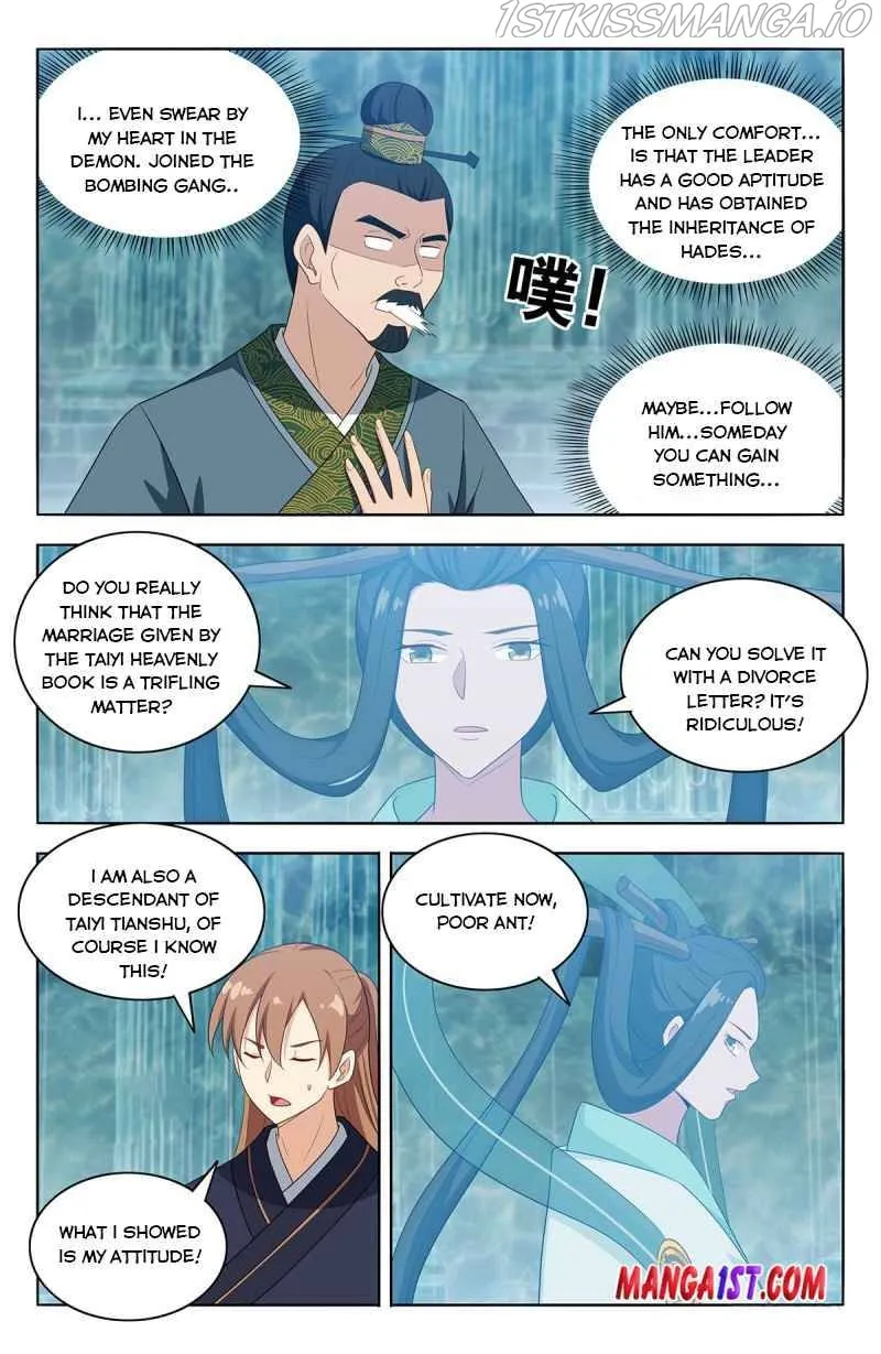 Zui Qiang Fan Taolu Xitong - Page 10